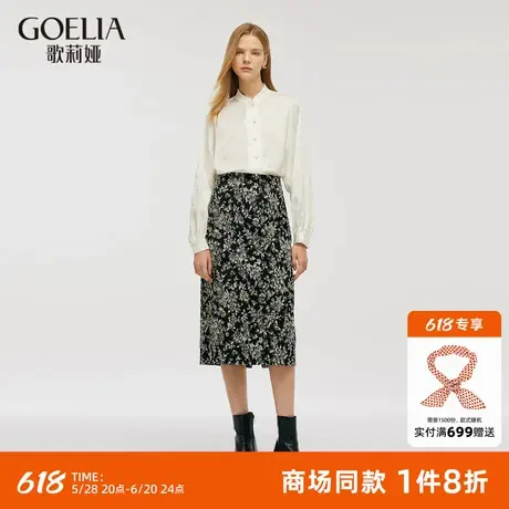 歌莉娅半身裙女秋季新款气质通勤碎花包臀半截裙子1C9R2B250图片