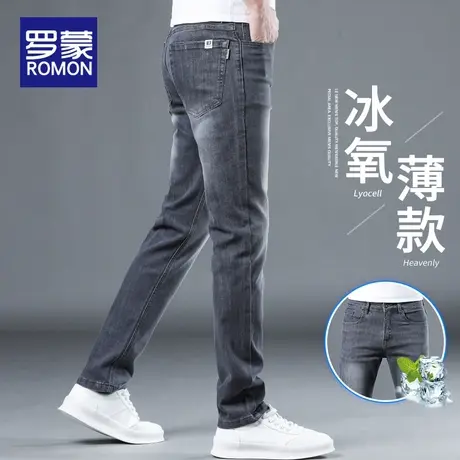 罗蒙冰丝男士牛仔裤夏季薄款裤子2025新款直筒修身男裤休闲长裤男商品大图