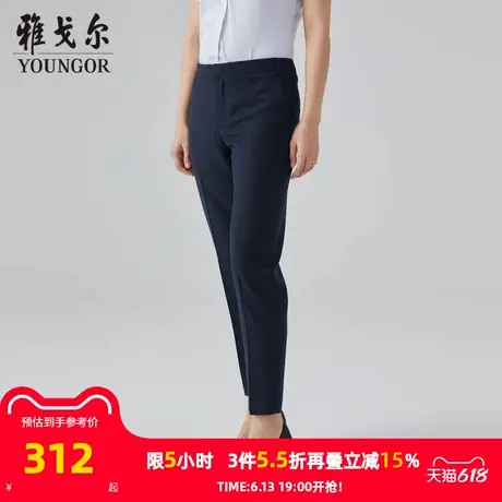【商场同款】雅戈尔女士西裤新款官方商务休闲长裤女图片
