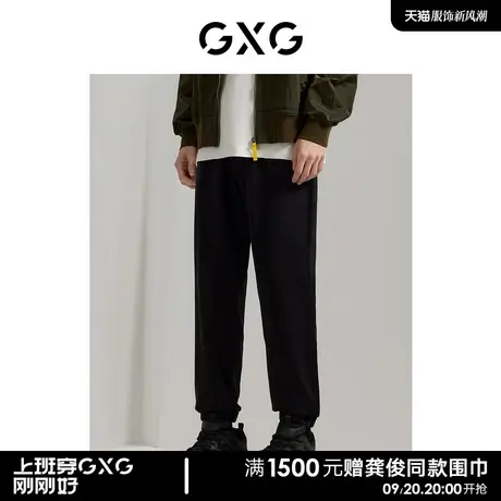 GXG男装  商场同款 黑色宽松束脚休闲裤 23秋季新品GEX10212613商品大图