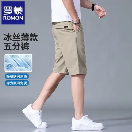 罗蒙速干冰丝运动短裤男夏季薄款休闲五分裤宽松直筒弹力中裤N2Z图片