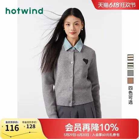 热风2025年春季新款女士圆领打底毛衣学院风减龄开衫女灰色针织衫商品大图