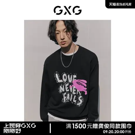 GXG男装 长袖卫衣套头潮流撞色涂鸦兔子 2023年春季新品图片