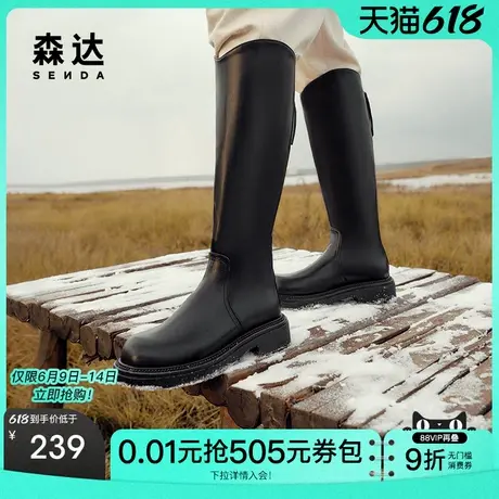 森达弹力高靴女鞋年冬款简约休闲厚底小V长筒靴ZTE48DG4图片