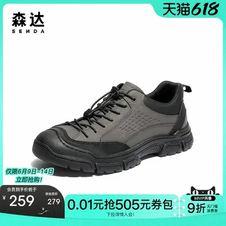 森达健步鞋男款2025新款商场同款行走休闲鞋1US01AM5商品大图