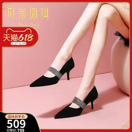 高级感尖头细跟浅口单鞋女2025年春季新款气质水钻绒面高跟鞋百搭图片