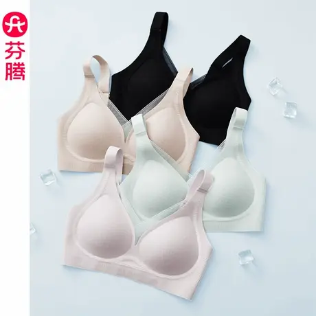 芬腾内衣女小凉皮聚拢光面无痕文胸夏天凉感透气无钢圈收副乳胸罩图片