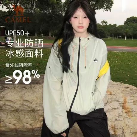 熊猫联名骆驼冷白皮防晒衣男女2025夏季新款户外防紫外线防晒服商品大图