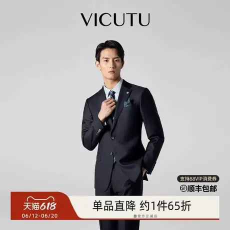 VICUTU/威可多西服上衣100%羊毛面料商务秋冬款西装正装外套商品大图