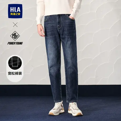HLA/海澜之家POWER YOUNG牛仔裤24秋新款中腰渐变色水洗长裤子男商品大图