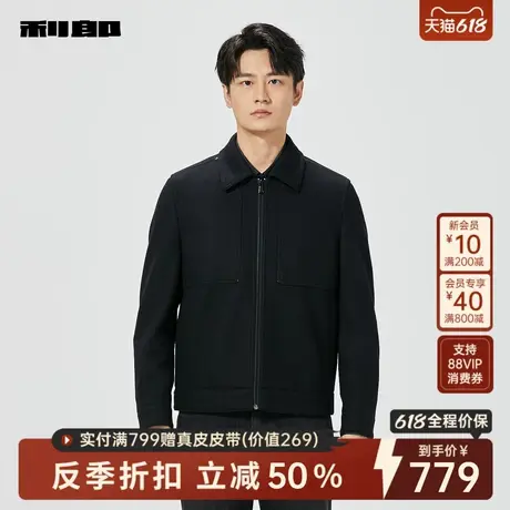 利郎官方男装旗舰店毛呢大衣男商务2024冬夹克短外套24DYR0031Y图片