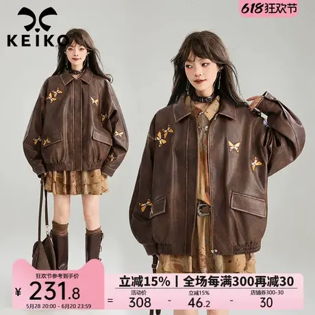 KEIKO [蝴蝶绣] 高级感棕色皮衣外套25春季美拉德穿搭复古皮夹克图片