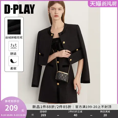 DPLAY2023冬富家千金轻奢名媛经典黑丝绒拼接小香风粗花呢外套商品大图