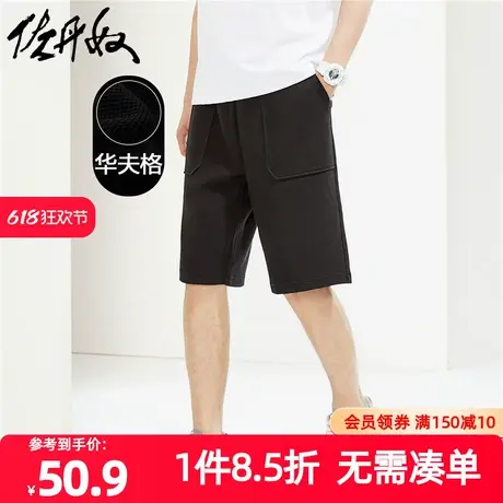 佐丹奴短裤男装华夫格针织大贴袋松紧腰宽松短裤 01104459商品大图