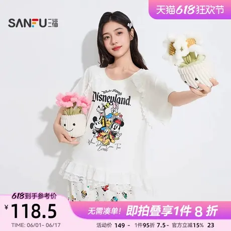 三福女夏季米奇图案睡衣套装 圆领短袖上衣长裤家居服503220商品大图