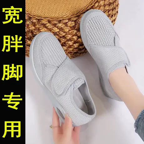 老北京布鞋女加肥加大码41一43老人健步鞋44胖脚丫大脚骨妈妈运动商品大图