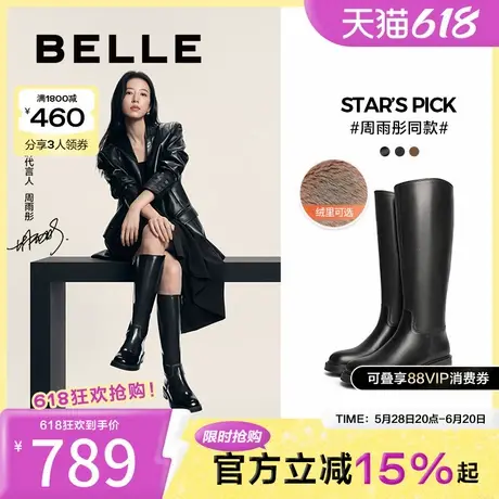 周雨彤阿梅同款百丽月光骑士靴女真皮加绒瘦瘦高长筒靴3EL73DG4图片