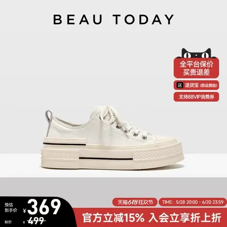 BeauToday皮面厚底帆布鞋女新款休闲板鞋增高小白鞋女轻便运动鞋商品大图