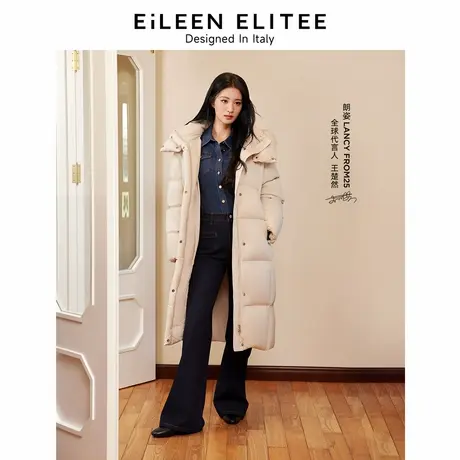 【王楚然同款】朗姿欧洲EiLEEN ELITEE冬霍尔多巴吉白鹅绒羽绒服图片