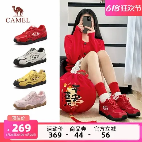 骆驼女鞋月牙红色德训鞋2025夏季新款透气板鞋复古运动鞋女休闲鞋商品大图