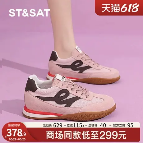 星期六内增高德训鞋女夏季流行粉色厚底休闲阿甘鞋不累脚运动板鞋商品大图