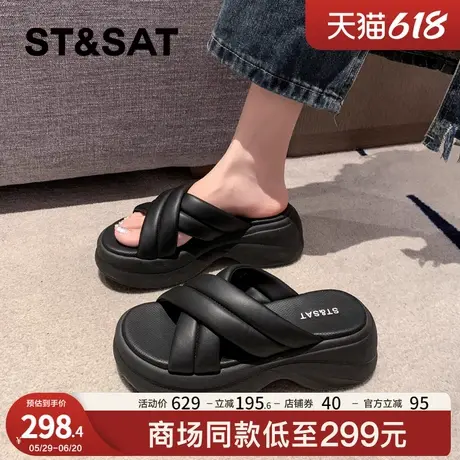 星期六厚底增高拖鞋女2025新款夏季外穿休闲沙滩鞋防滑不臭脚凉拖商品大图