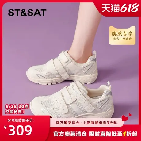 星期六网面德训鞋女2025夏季新款魔术贴跑步鞋透气厚底运动休闲鞋商品大图