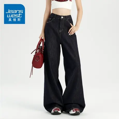 KZ真维斯阔腿宽松拖地长裤子女士高腰牛仔裤春秋季2025年新款春装商品大图