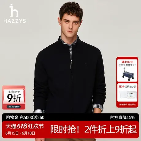 Hazzys哈吉斯奥莱秋冬新款针织衫羊毛混纺毛衫外套保暖休闲上衣潮图片