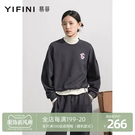Yifini/易菲宽松短款圆领长袖卫衣女秋新款落肩印花套头上衣商品大图