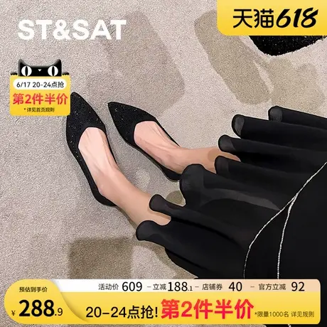 星期六时尚气质低跟单鞋女2024秋季新款百搭飞织透气尖头浅口单鞋商品大图