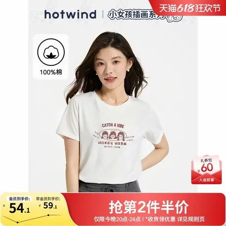 【快乐女孩系列】热风短袖T恤上衣2025年夏季新款印花学生短T上衣商品大图