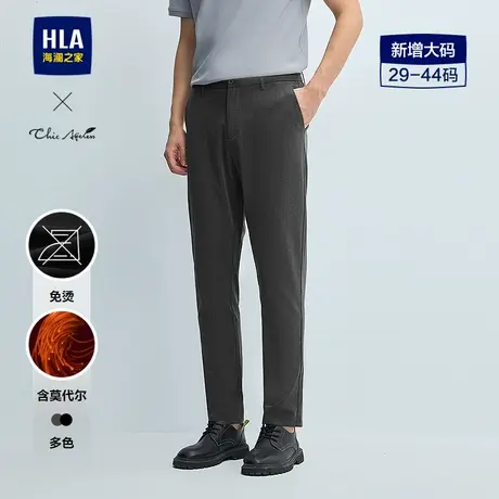 HLA/海澜之家轻商务Chic Ageless休闲裤25春秋新大码免烫裤子男图片