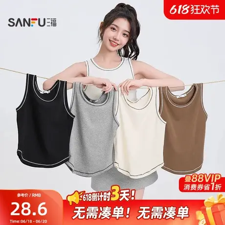 三福背心女夏外穿2025新款夏季时尚辣妹别致内搭宽肩无袖上衣女装图片