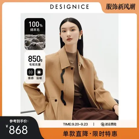 迪赛尼斯冬季新款设计感宽松中长款羊毛双面尼大衣女毛呢外套图片