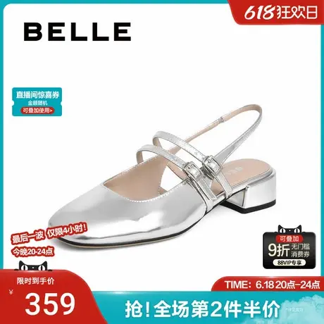 百丽漆皮包头凉鞋女2023夏新双扣带真皮后空凉鞋3QV33BH3图片