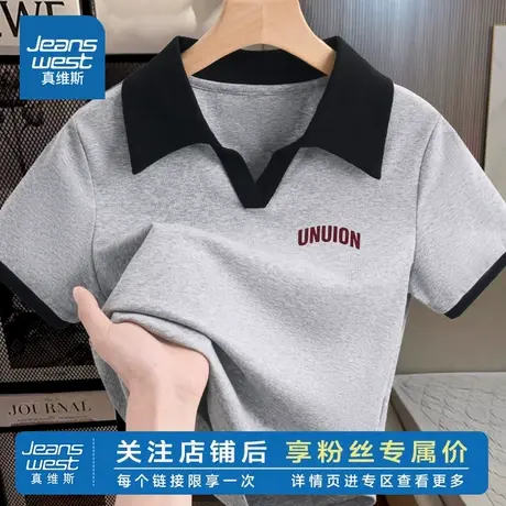 HG真维斯polo领短袖t恤女2025新款夏季女士修身短款体恤正肩上衣商品大图
