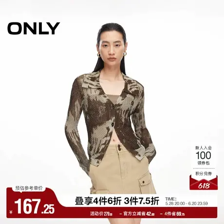 ONLY奥莱夏季设计感时尚百搭晕染翻领针织衫女商品大图