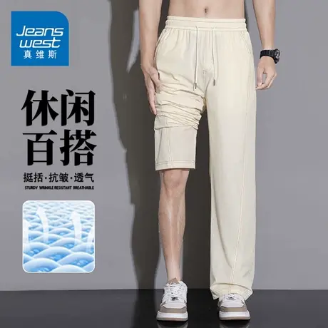 GQ真维斯冰丝休闲裤男生夏季薄款宽松垂感百搭青年运动速干长裤子商品大图