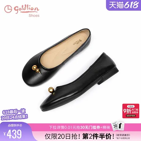 金利来女鞋2024年秋季新款时尚地方圆头小葫芦装饰真皮百搭单鞋女商品大图