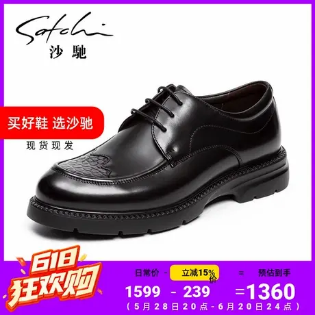 S沙驰男鞋时尚潮鞋商务正装男士皮鞋真牛皮增高德比鞋爆米花软底商品大图
