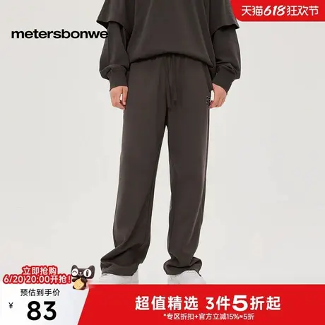 美特斯邦威针织长裤男士下装2025春季新款潮流长裤宽松直筒裤卫裤商品大图