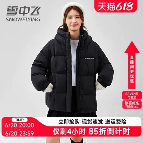 雪中飞羽绒服女短款2024冬季新款小个子泡芙面包服时尚加厚外套潮图片