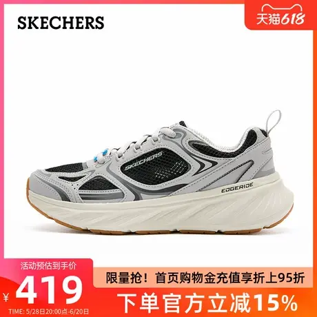 斯凯奇男鞋2025夏季新款大网眼透气跑步鞋城市户外鞋休闲运动鞋子商品大图