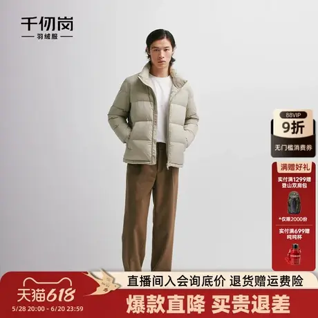 千仞岗冬季男士短款羽绒服加厚保暖面包服休闲百搭防寒服商品大图