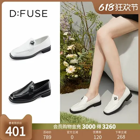 DFuse迪芙斯秋季款牛皮方头镶钻粗跟乐福鞋皮鞋DF31112205商品大图