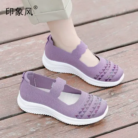 印象风老人鞋中老年妈妈鞋软底舒适女鞋夏季透气一脚蹬运动鞋女款商品大图