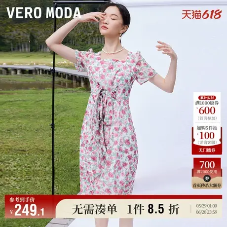 Vero Moda奥莱清仓连衣裙春秋碎花A摆法式方领泡泡袖收腰浪漫流行图片