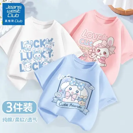 真维斯女童短袖t恤2025新款儿童夏季纯棉上衣大童装女孩夏装衣服商品大图