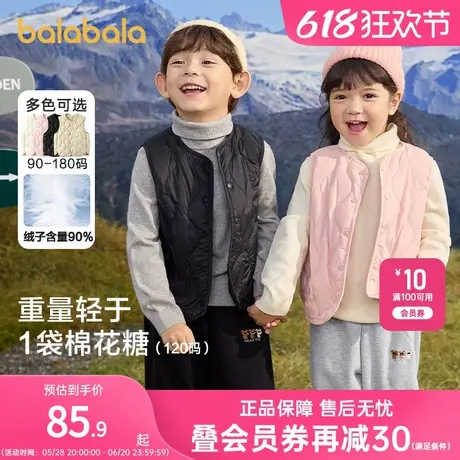 巴拉巴拉儿童马甲男童羽绒背心冬季2025童装女童轻薄商品大图